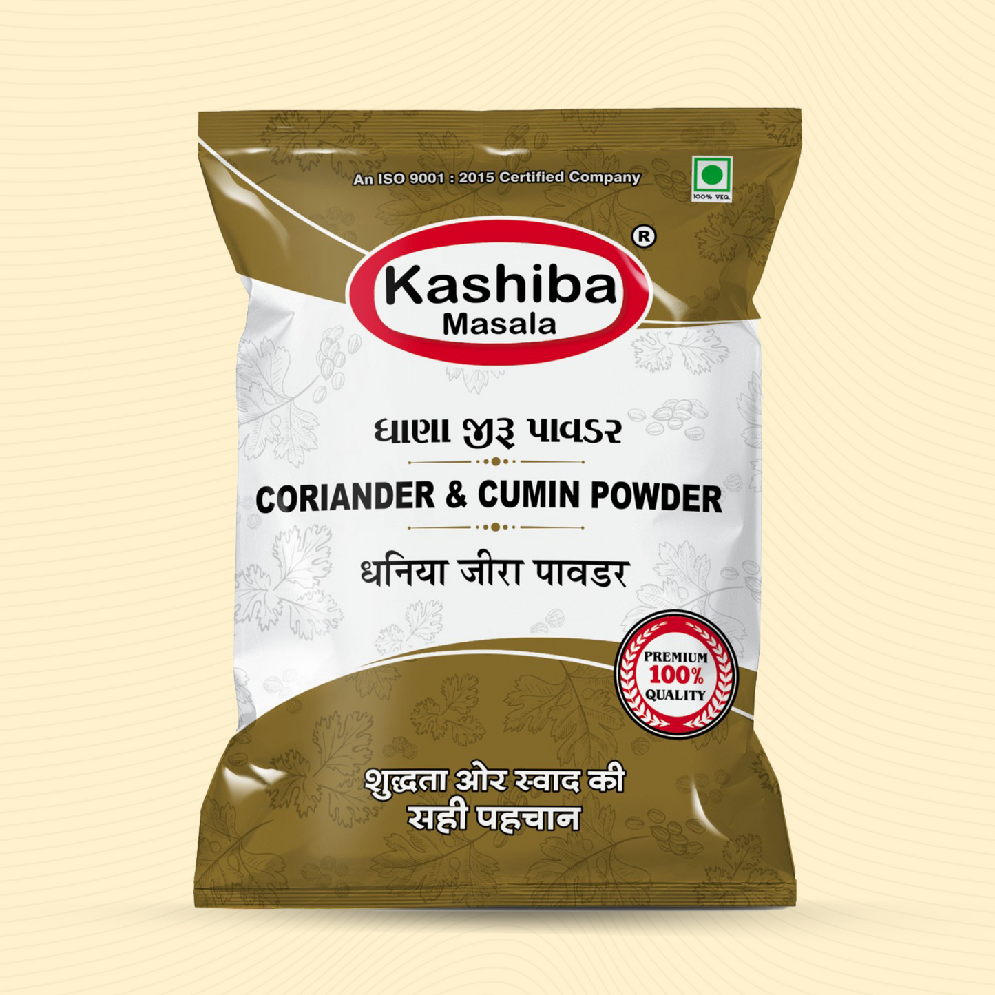 Coriander Cumin Powder – A Perfect Blend for Rich & Aromatic Flavors!