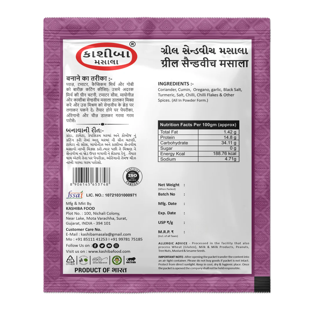 Grill Sandwich Masala – The Perfect Spice Blend for Flavorful Sandwiches!