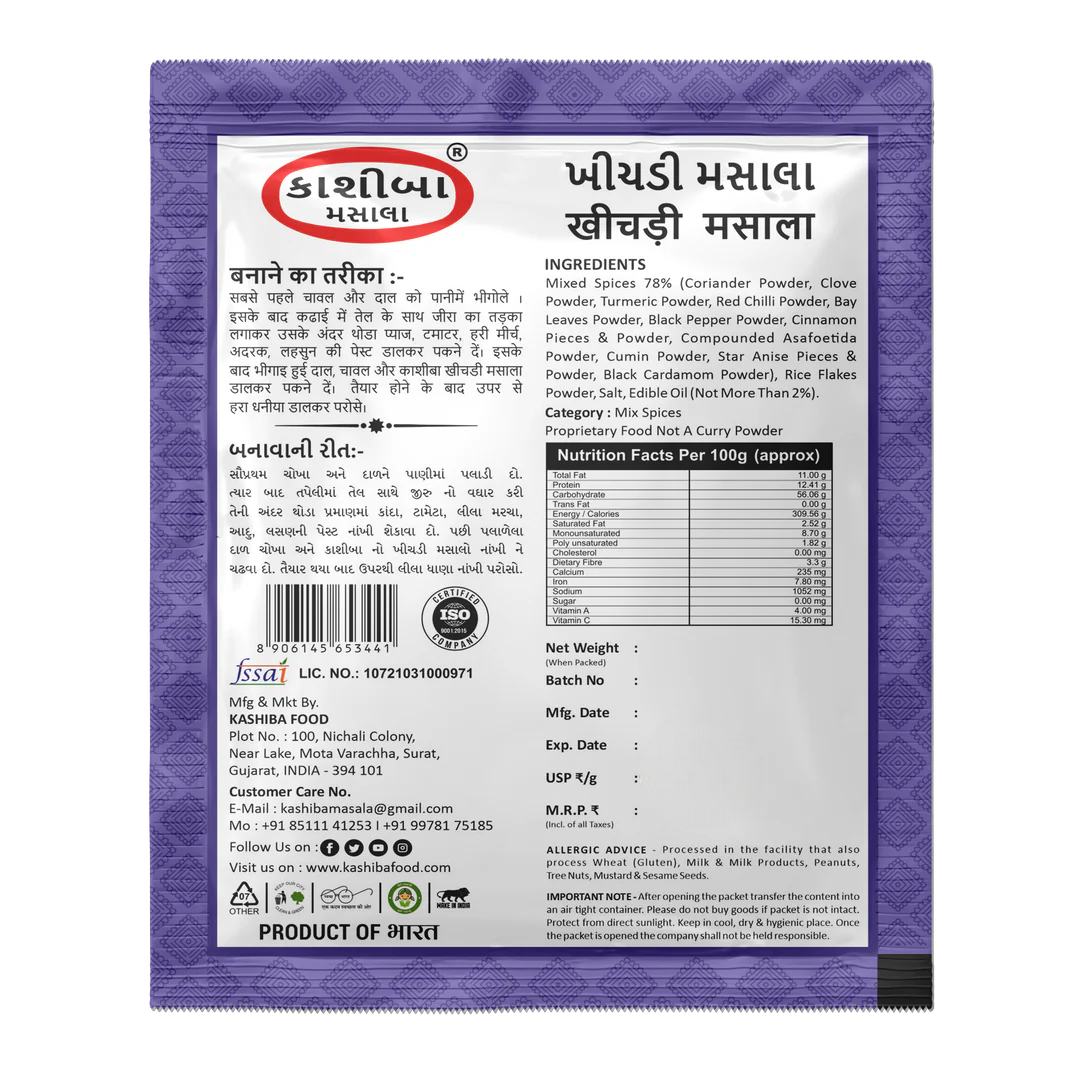 Khichdi Masala – The Perfect Blend for Comforting & Flavorful Khichdi!