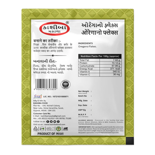 Oregano Flakes – The Essential Herb for Italian & Continental Flavors!