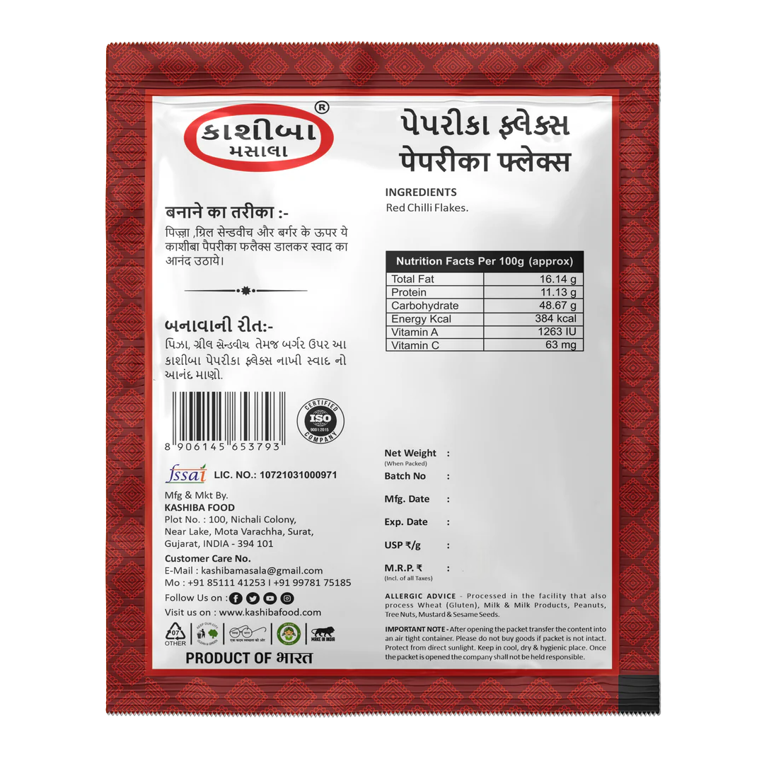 Paprika Flakes – A Mildly Spicy & Smoky Flavor Booster!