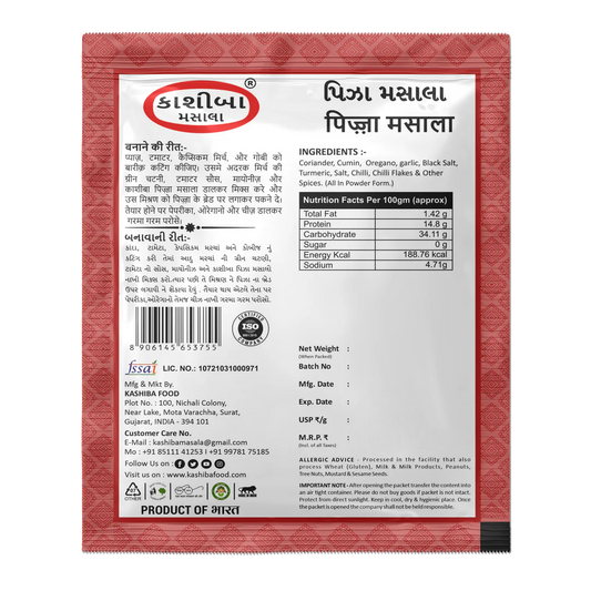 Pizza Masala – The Perfect Blend for Bold & Zesty Pizza Flavors!