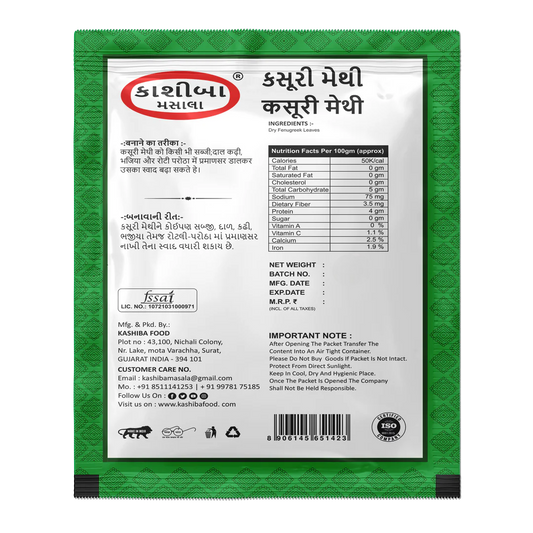 Kasuri Methi – The Secret Ingredient for Rich & Aromatic Dishes!