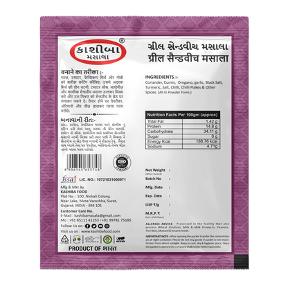 Grill Sandwich Masala – The Perfect Spice Blend for Flavorful Sandwiches!