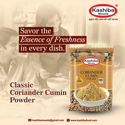 Classic Coriander & Cumin Powder