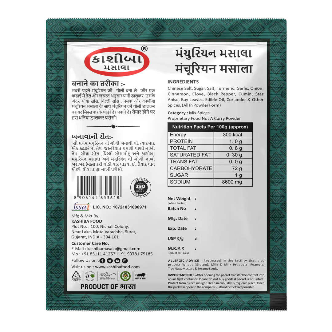 Manchurian Masala – The Perfect Blend for Indo-Chinese Delights!