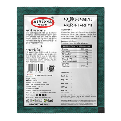 Manchurian Masala – The Perfect Blend for Indo-Chinese Delights!