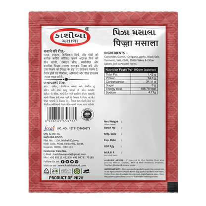 Pizza Masala – The Perfect Blend for Bold & Zesty Pizza Flavors!