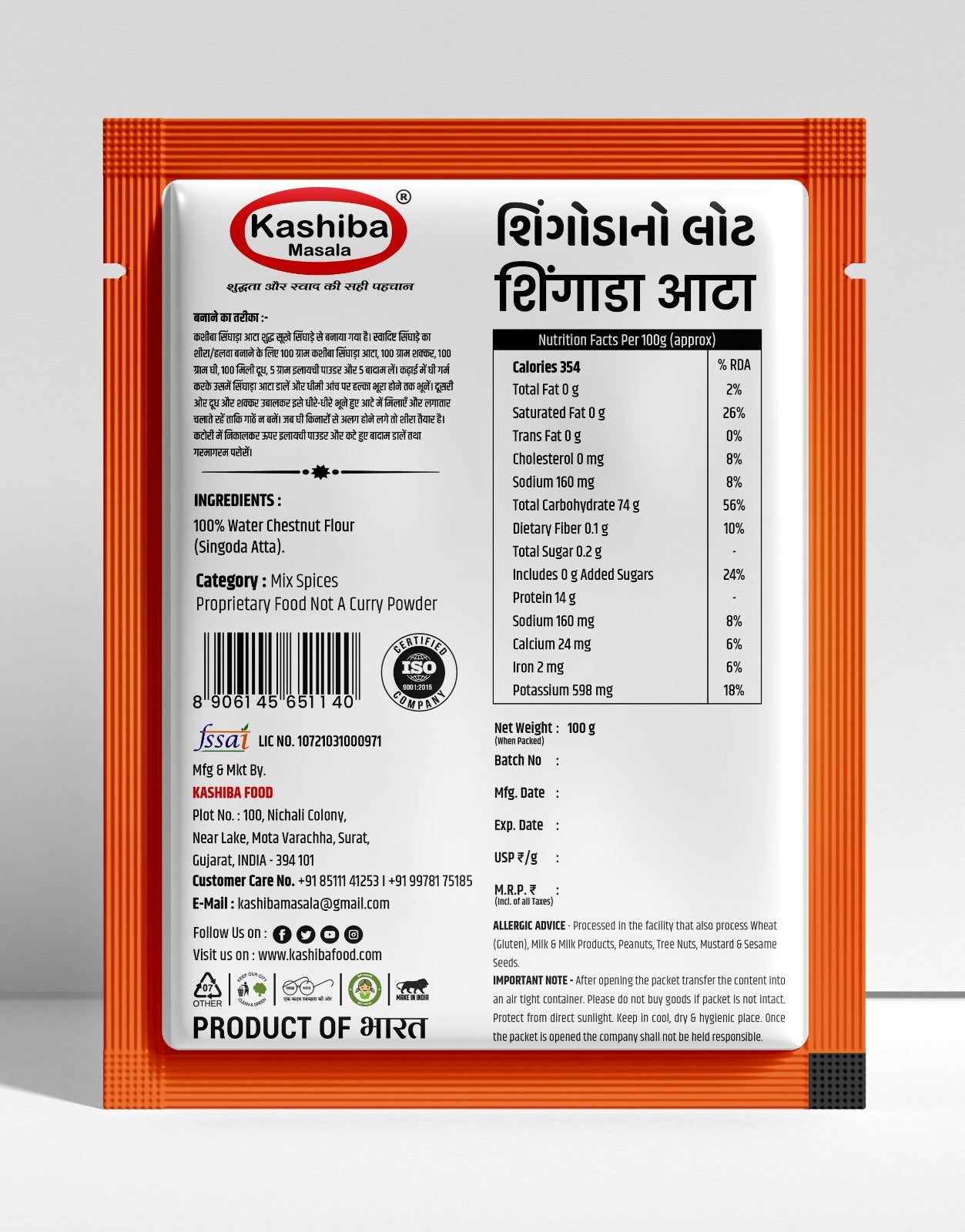 KASHIBA Shingoda Flour (Singhara Atta) – Premium Farali Flour for Vrat, Fasting & Healthy Recipes | 100 GM