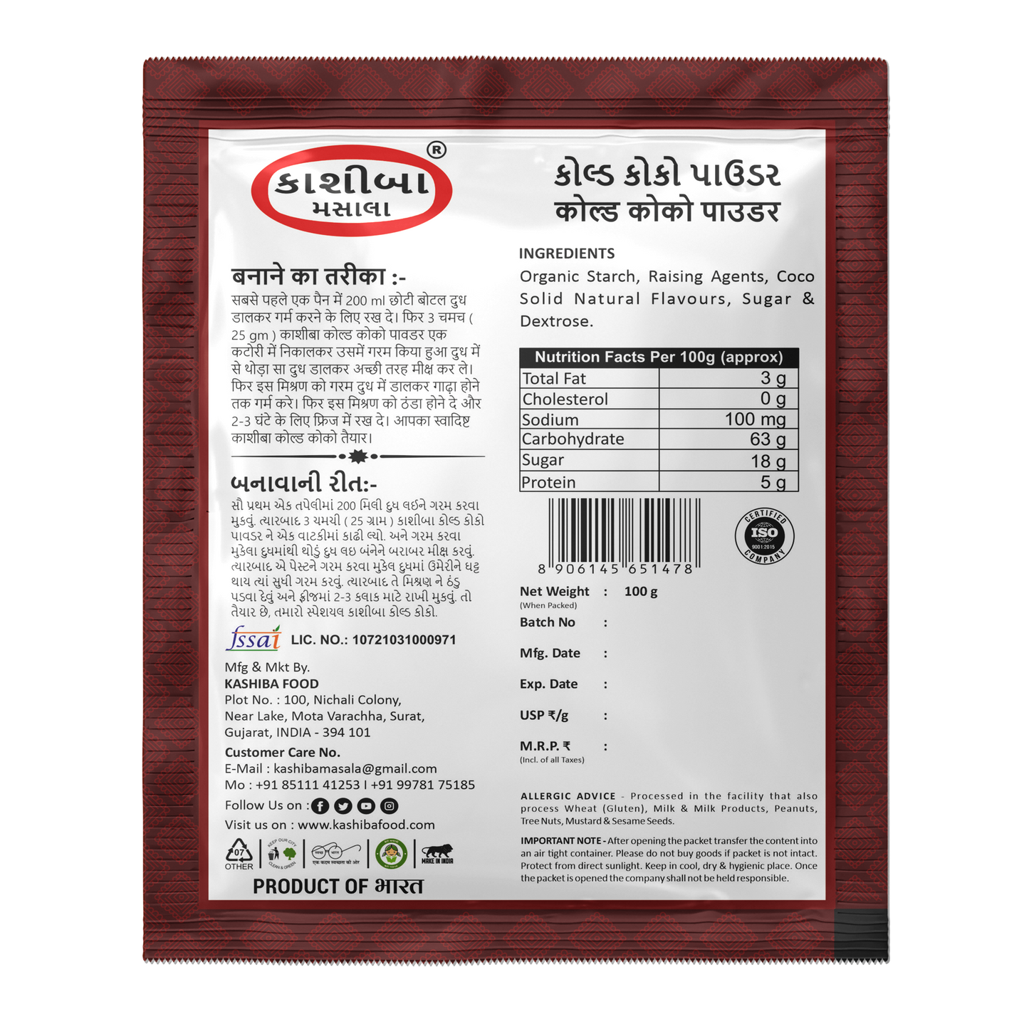 Cold Coco Powder – Rich, Creamy & Chocolatey Delight!
