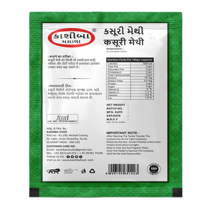 Kasuri Methi – The Secret Ingredient for Rich & Aromatic Dishes!